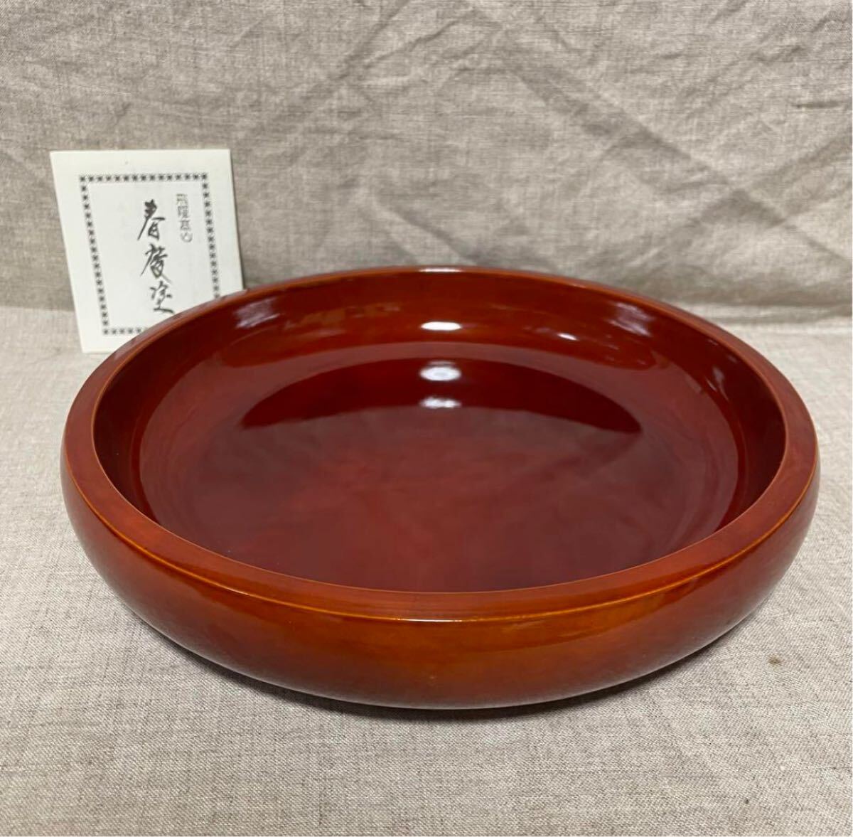 Yahoo!オークション -「菓子鉢 漆」(菓子器、喰籠) (漆芸)の落札 Yahoo!オークション -「菓子鉢 漆」(菓子器、喰籠) (漆芸)の落札