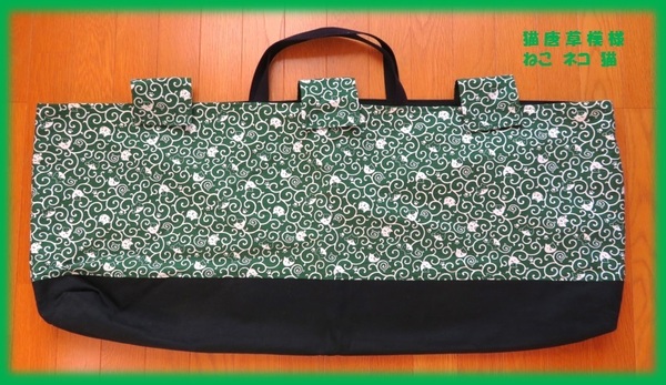 希少品☆限定1点】アウトドア収納バッグ#トートバッグ 猫 唐草模様