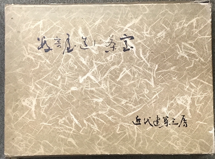 2025年最新】Yahoo!オークション -本願寺三十六人の中古品・新品 2025年最新】Yahoo!オークション -本願寺三十六人の中古品・新品