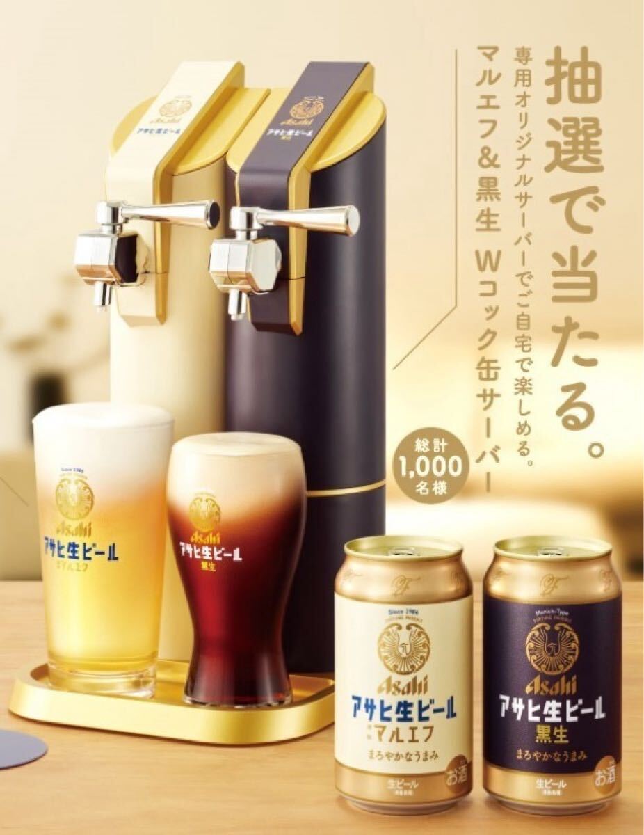 Yahoo!オークション -「ビールサーバー専用?」の落札相場・落札価格 Yahoo!オークション -「ビールサーバー専用?」の落札相場・落札価格