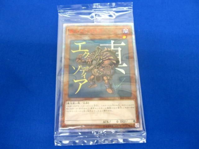 Yahoo!オークション -「真エクゾディア ymab-jp001 20th