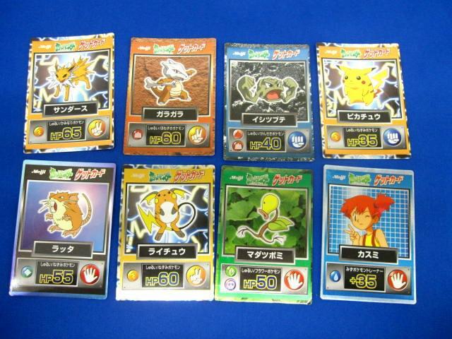 Yahoo!オークション -「明治」(ポケモンカードゲーム Yahoo!オークション -「明治」(ポケモンカードゲーム