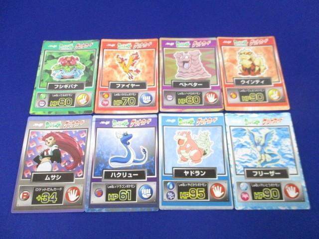 Yahoo!オークション -「明治」(ポケモンカードゲーム Yahoo!オークション -「明治」(ポケモンカードゲーム
