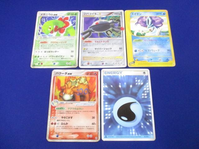 Yahoo!オークション -「メガニウムex」(ポケモンカードゲーム Yahoo!オークション -「メガニウムex」(ポケモンカードゲーム