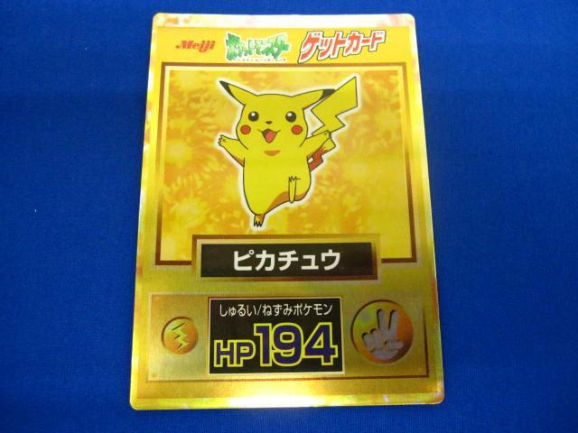 Yahoo!オークション -「明治」(ポケモンカードゲーム Yahoo!オークション -「明治」(ポケモンカードゲーム