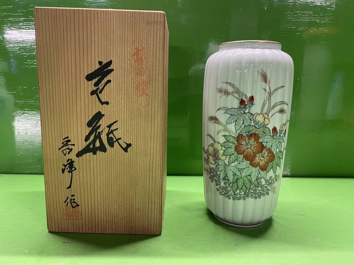 2025年最新】Yahoo!オークション -秀峰 花瓶の中古品・新品・未 2025年最新】Yahoo!オークション -秀峰 花瓶の中古品・新品・未