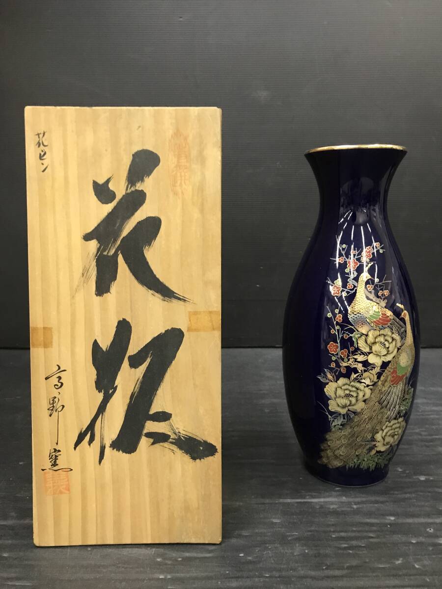 2025年最新】Yahoo!オークション -九谷焼 花瓶 孔雀の中古品 2025年最新】Yahoo!オークション -九谷焼 花瓶 孔雀の中古品