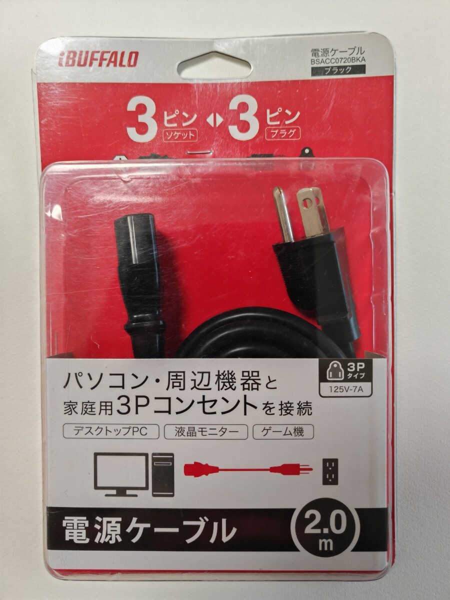 2025年最新】Yahoo!オークション -3ピン 電源ケーブルの中古品 2025年最新】Yahoo!オークション -3ピン 電源ケーブルの中古品