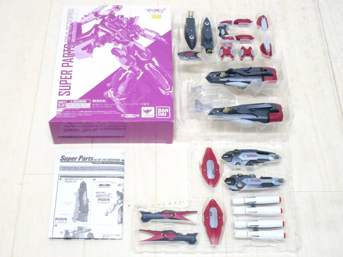 Yahoo!オークション -「マクロスΔ dx超合金 vf-31cジーク Yahoo!オークション -「マクロスΔ dx超合金 vf-31cジーク
