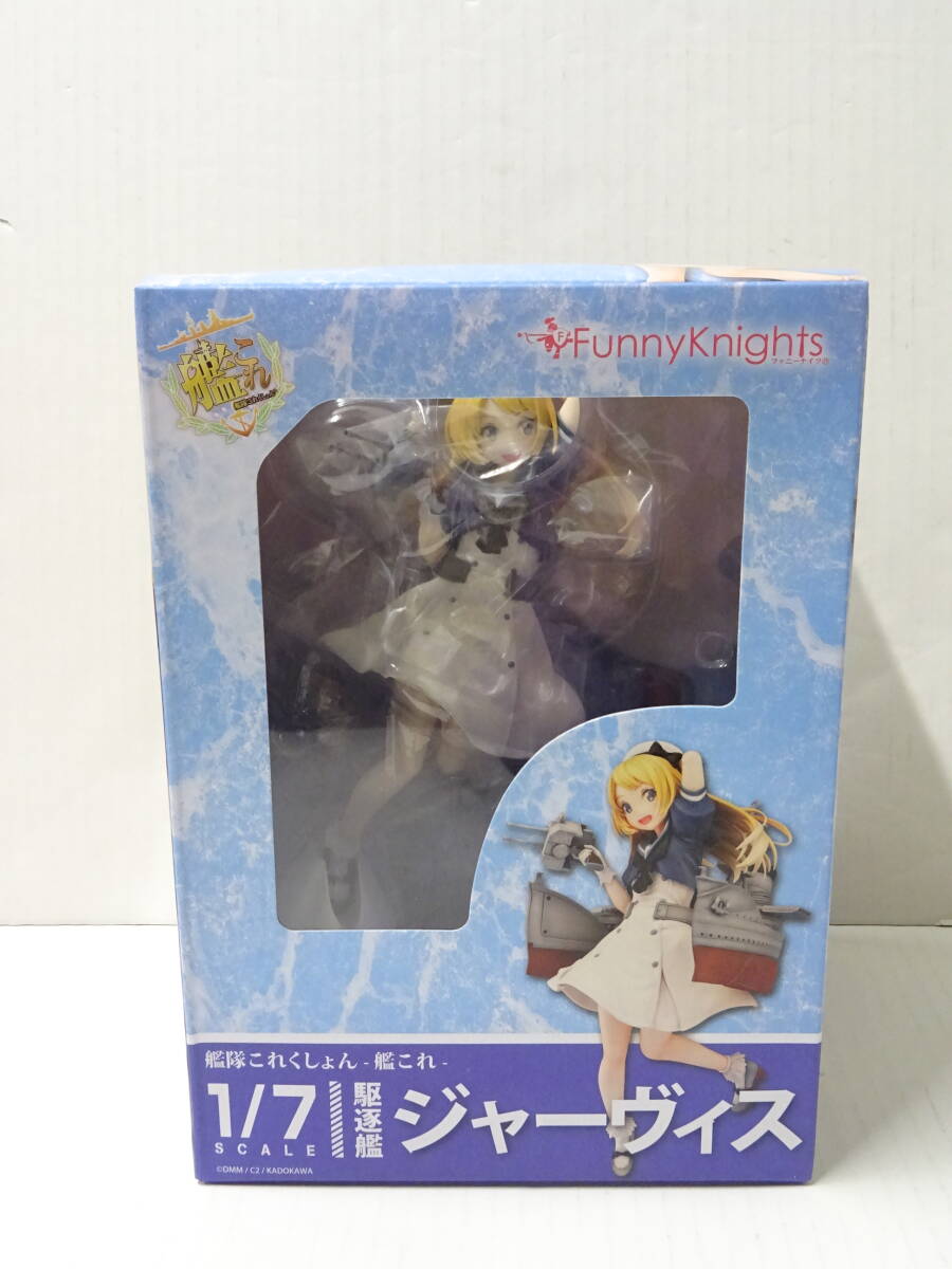 Yahoo!オークション -「ジャーヴィス 艦これ」(フィギュア) の