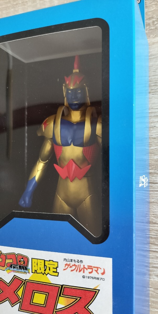 Yahoo!オークション -「ザウルトラマン メロス」の落札相場 Yahoo!オークション -「ザウルトラマン メロス」の落札相場