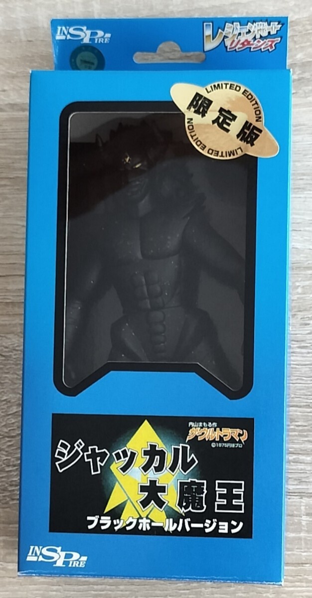 Yahoo!オークション -「ジャッカル大魔王」(フィギュア) の落札