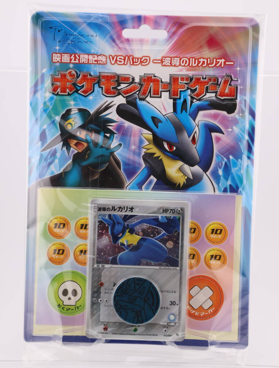 Yahoo!オークション -「ポケモンカードゲーム映画公開記念vs Yahoo!オークション -「ポケモンカードゲーム映画公開記念vs