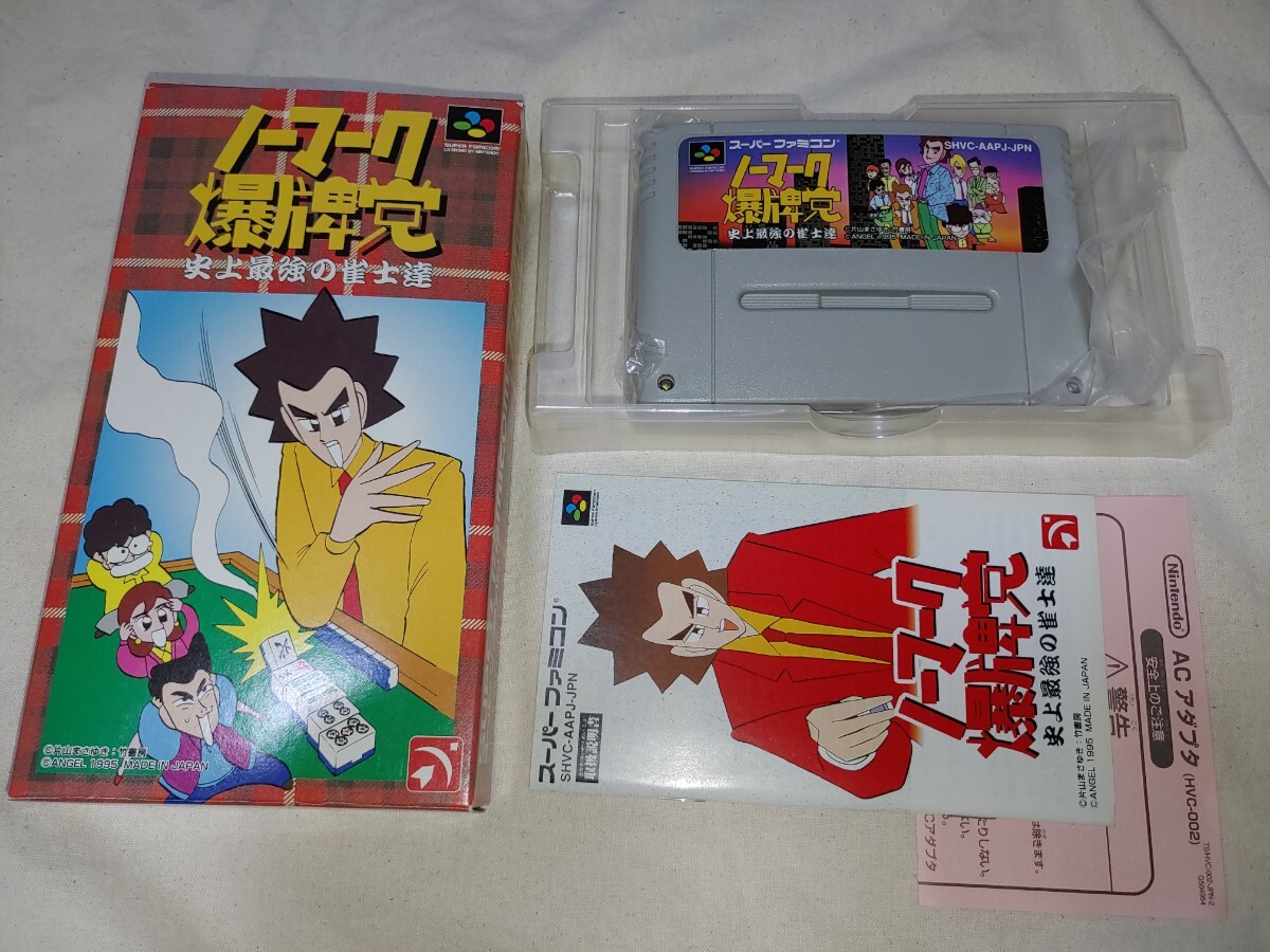 Yahoo!オークション -「ノーマーク爆牌党」(スーパーファミコン Yahoo!オークション -「ノーマーク爆牌党」(スーパーファミコン