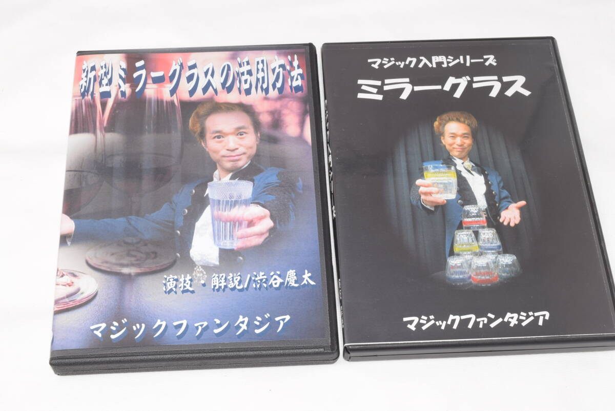2025年最新】Yahoo!オークション -マジック入門セットの中古品