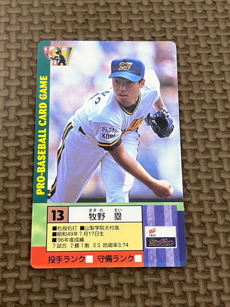 53 BBM2001 オリックス No.212 牧野塁 BBM / Regular Card / BBM2001 Baseball Card 212 : Rui Makino