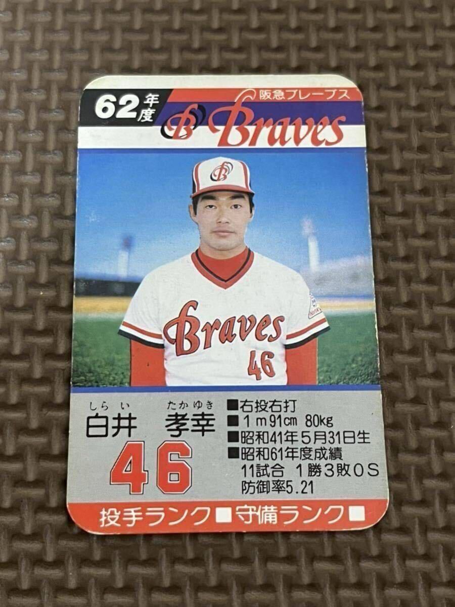 Yahoo!オークション -「阪急ブレーブス昭和野球カード