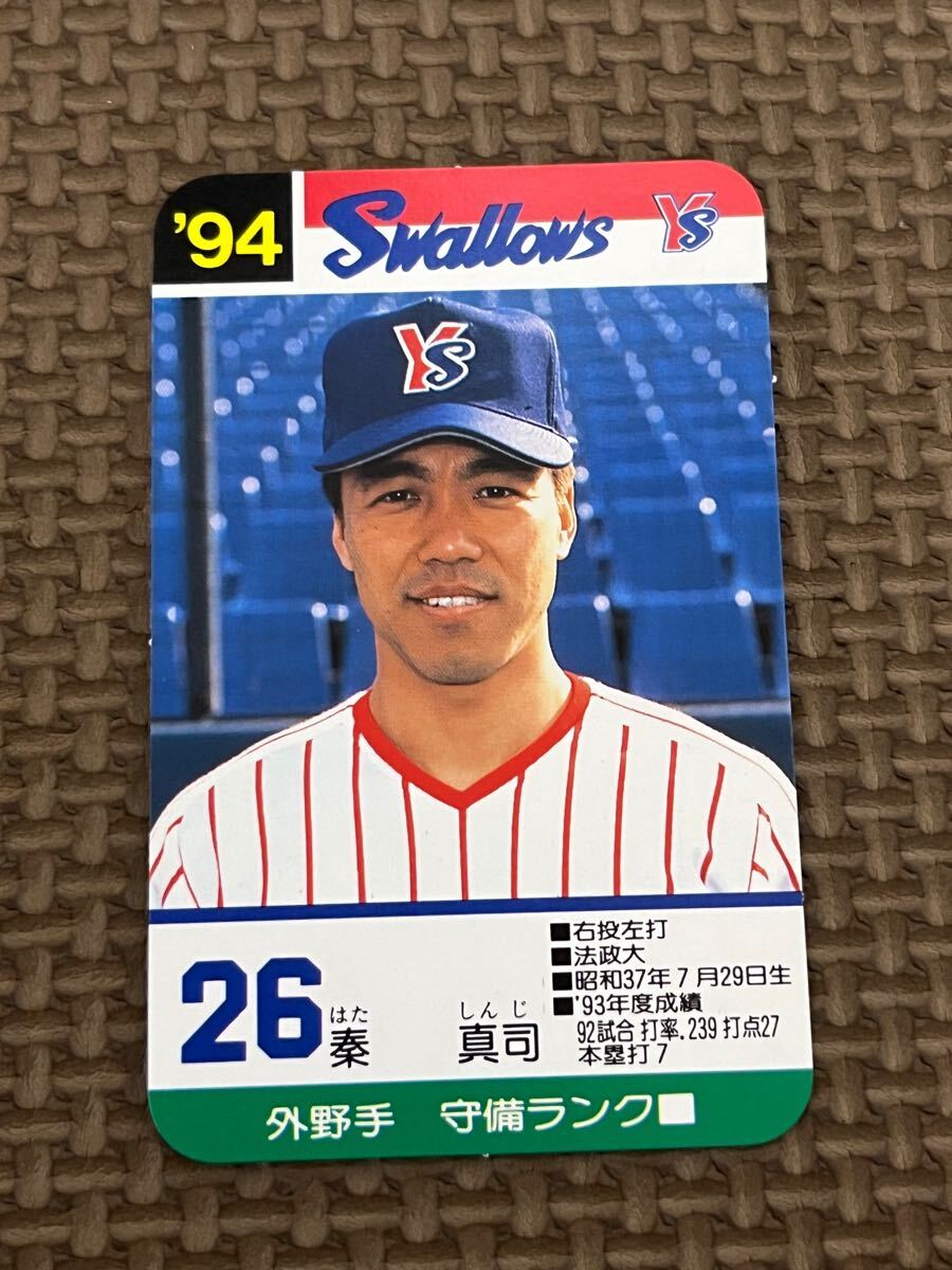 Yahoo!オークション -「タカラ 野球カード ヤクルト」(スポーツ