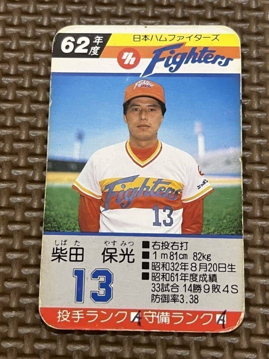 タカラ プロ野球カード 昭和57年 大宮龍男 - メルカリ