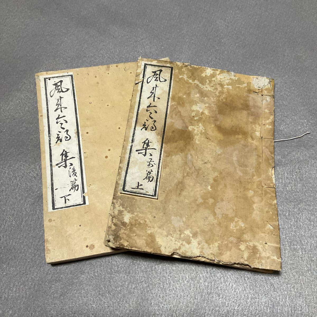 Yahoo!オークション -「江戸 古文書」の落札相場・落札価格 Yahoo!オークション -「江戸 古文書」の落札相場・落札価格