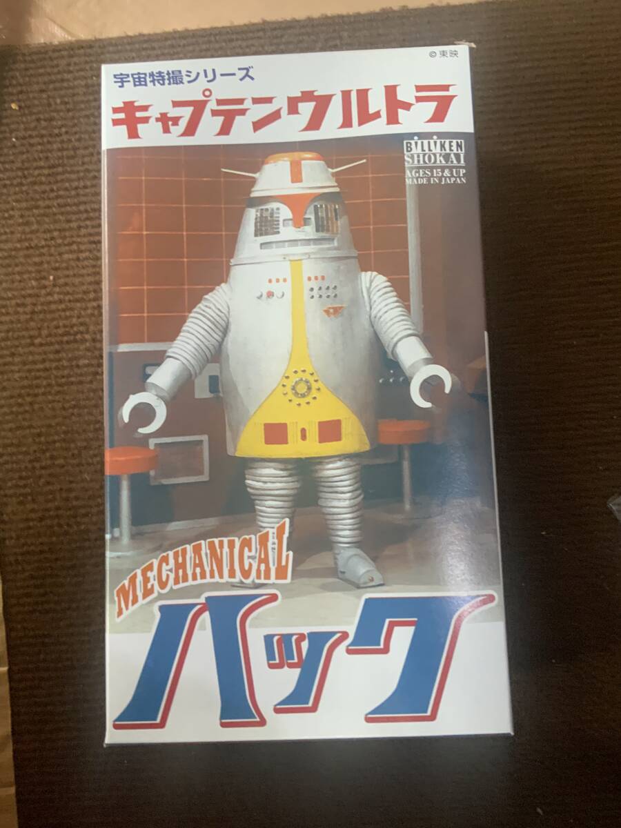 Yahoo!オークション -「キャプテンウルトラ ブリキ」の落札相場 Yahoo!オークション -「キャプテンウルトラ ブリキ」の落札相場