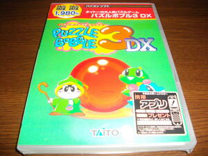 【未開封PCゲーム】★パズルボブル3DX~タイトーの大人気パズルゲーム~★