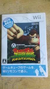 Wiiであそぶ ドンキーコング ジャングルビート