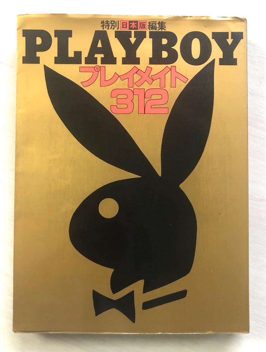 2024年最新】Yahoo!オークション -プレイメイト312の中古品・新品・未使用品一覧 2024年最新】Yahoo!オークション -プレイメイト312の中古品・新品・未使用品一覧