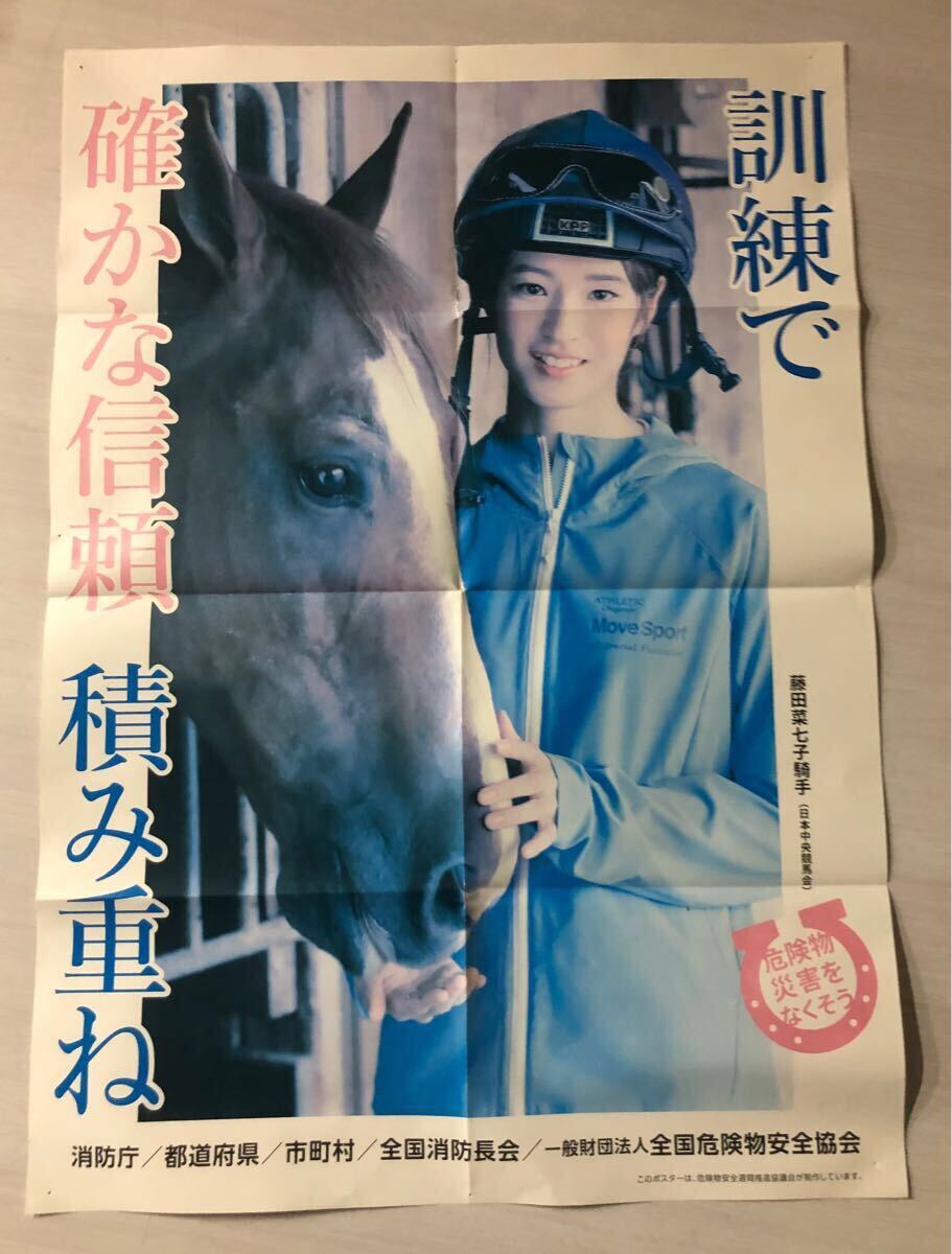 Yahoo!オークション -「競馬ポスター」(アンティーク