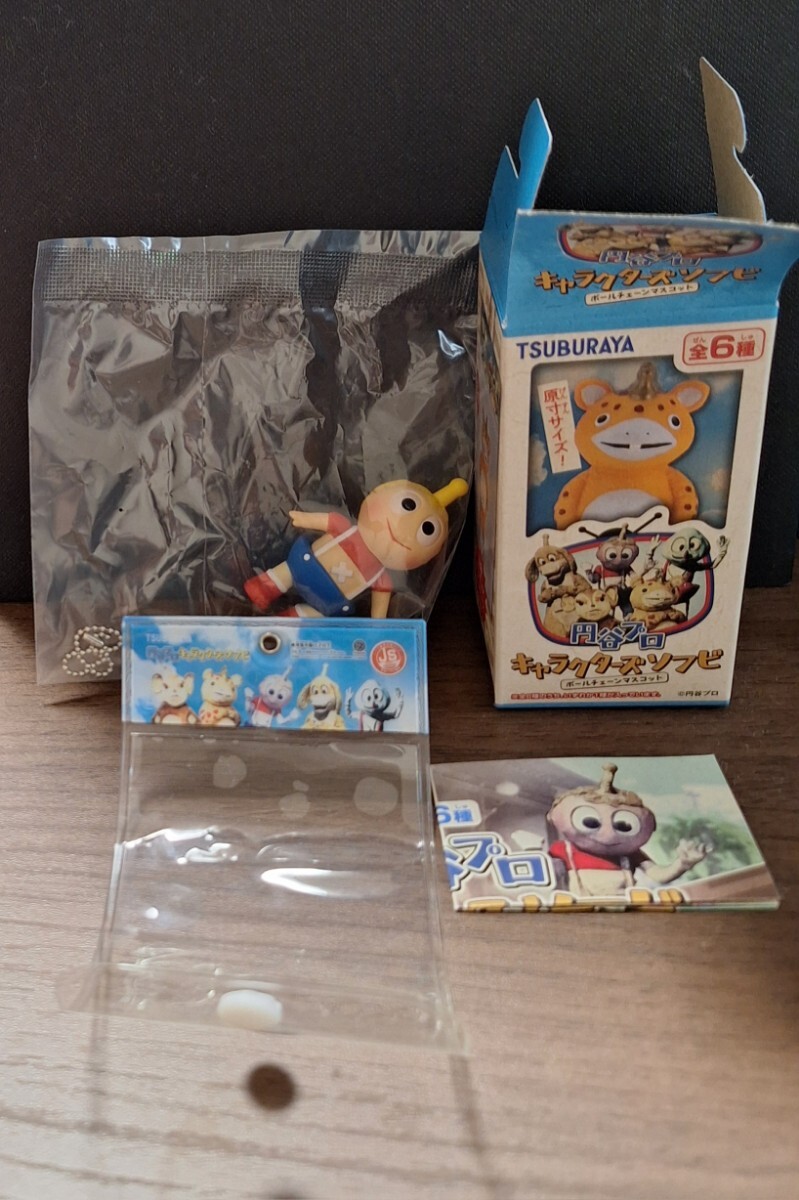 2025年最新】Yahoo!オークション -チビラくんの中古品・新品・未 2025年最新】Yahoo!オークション -チビラくんの中古品・新品・未