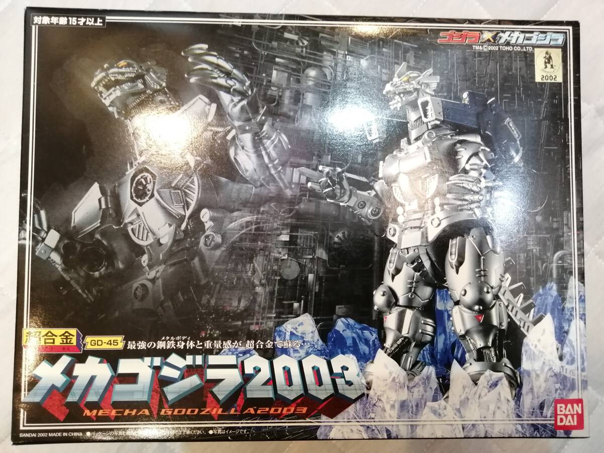 2025年最新】Yahoo!オークション -メカゴジラ 2003 超合金の中古 2025年最新】Yahoo!オークション -メカゴジラ 2003 超合金の中古