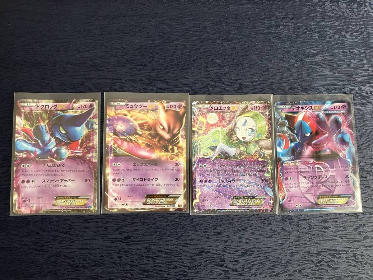 Yahoo!オークション -「ポケモンカード メロエッタex」の落札 Yahoo!オークション -「ポケモンカード メロエッタex」の落札