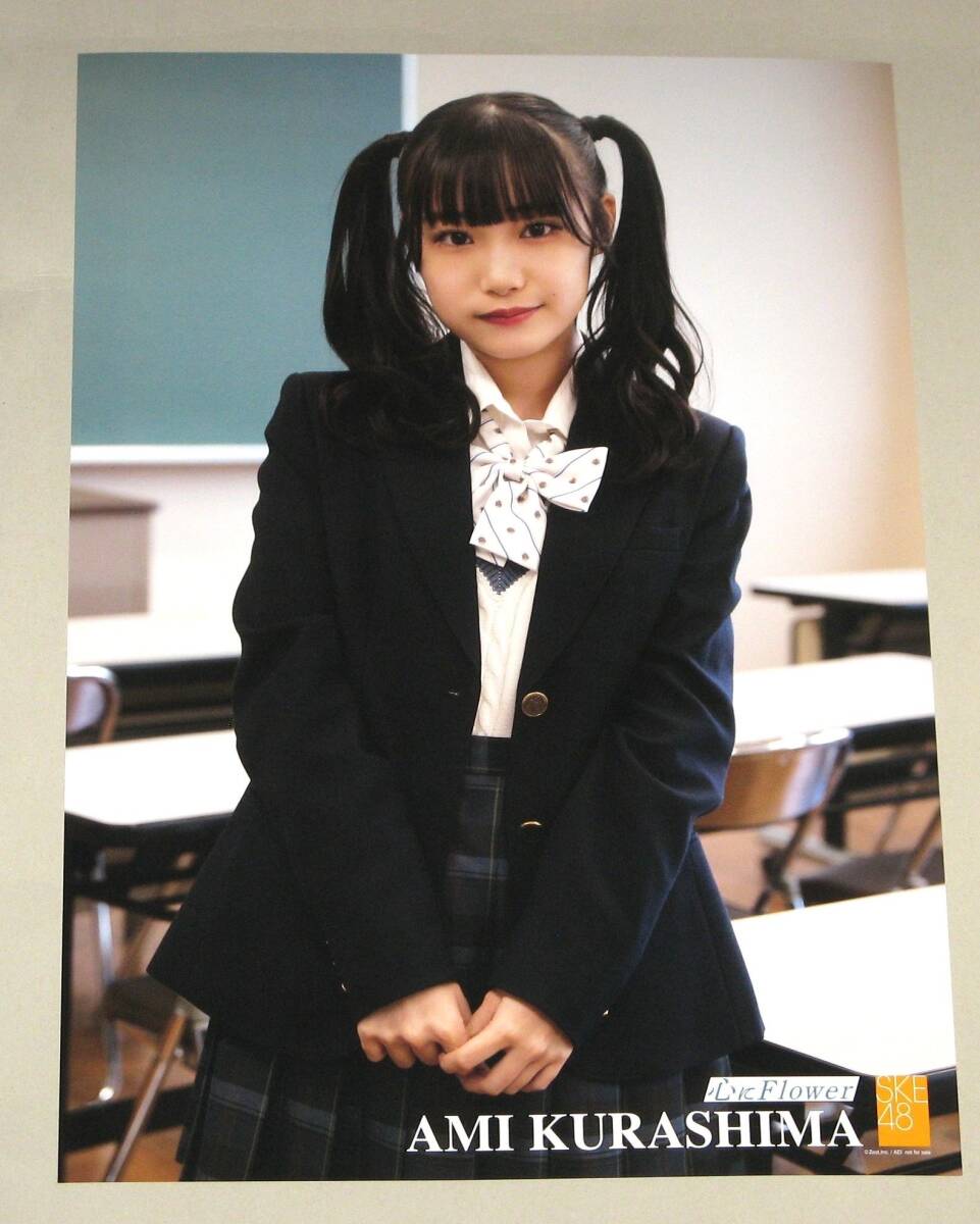 SKE48 サイン入りチェキ 佐藤佳穂 倉島杏実 2025年最新】Yahoo!オークション -倉島杏実(その他)の中古品