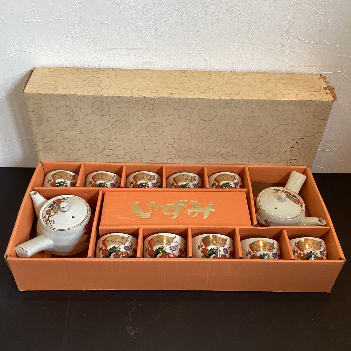Yahoo!オークション -「昭和レトロ 食器」(茶器セット) (茶器)の Yahoo!オークション -「昭和レトロ 食器」(茶器セット) (茶器)の