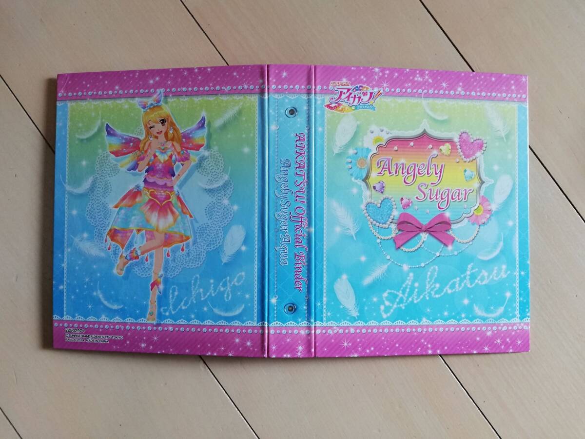Yahoo!オークション -「アイカツエンジェリーシュガー Yahoo!オークション -「アイカツエンジェリーシュガー