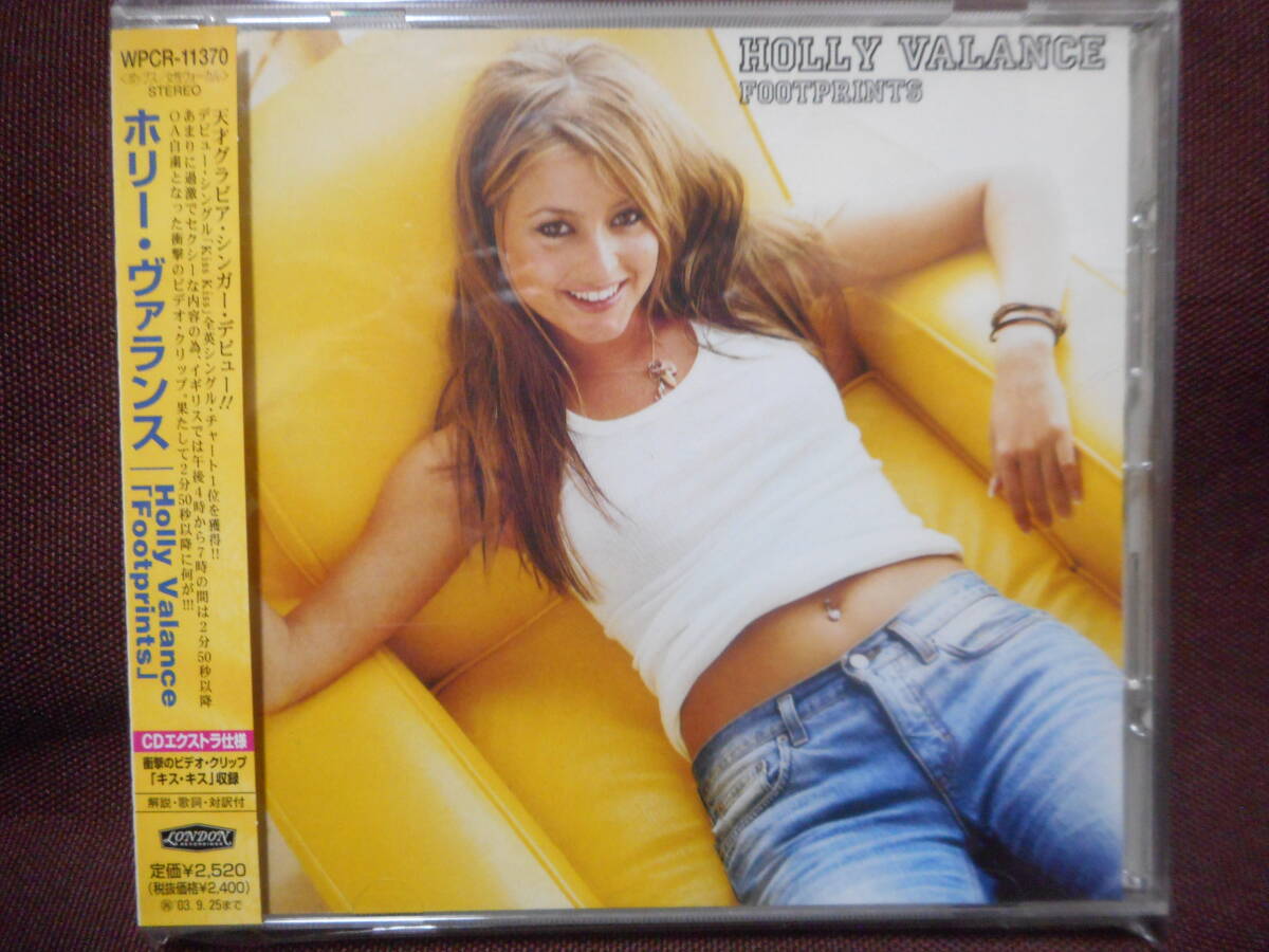 ホリーヴァランス ポスター 額縁付き 2025年最新】Yahoo!オークション -holly valanceの中古品・新品