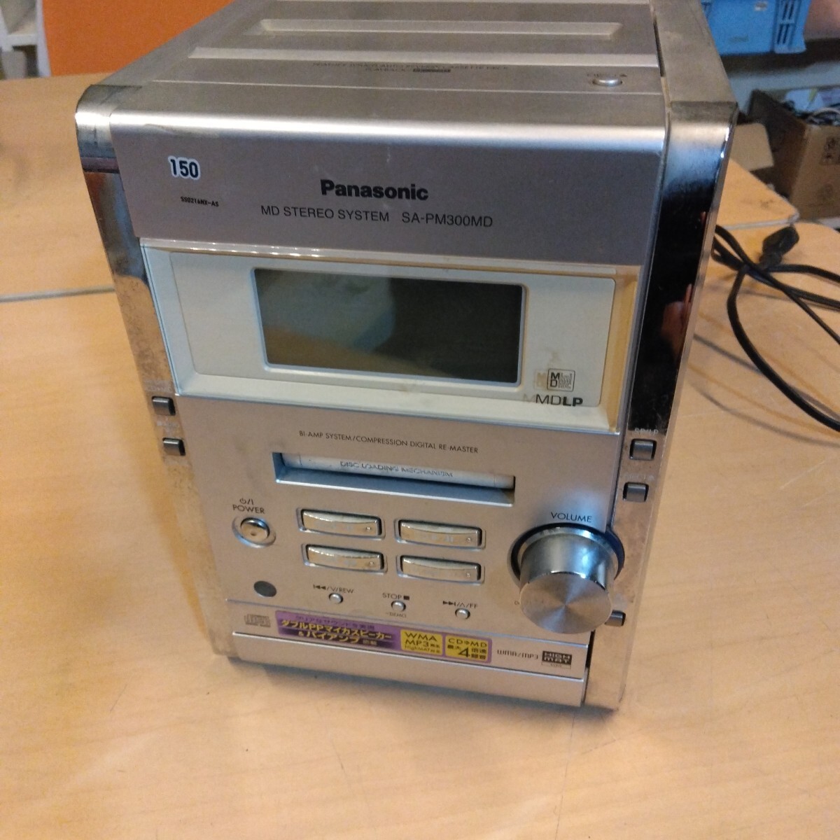Yahoo!オークション -「sa-pm300md」の落札相場・落札価格 Yahoo!オークション -「sa-pm300md」の落札相場・落札価格