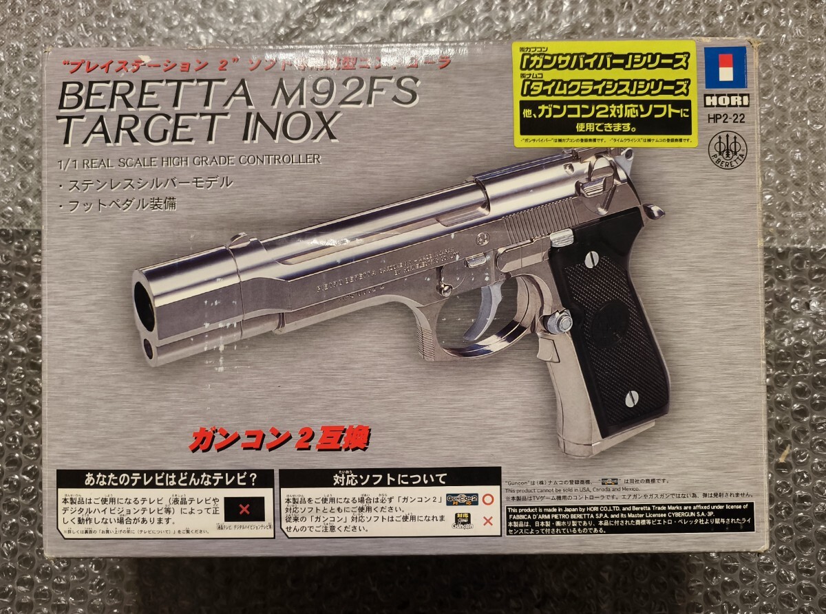 Yahoo!オークション -「ベレッタm92fs ps」の落札相場・落札価格 Yahoo!オークション -「ベレッタm92fs ps」の落札相場・落札価格