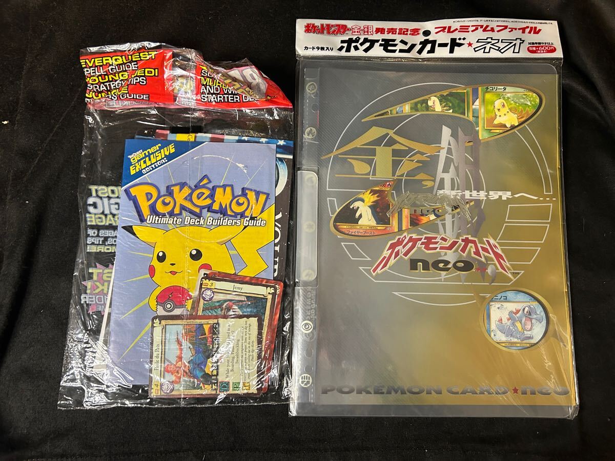 Yahoo!オークション -「ポケモン金銀」(ポケモンカードゲーム Yahoo!オークション -「ポケモン金銀」(ポケモンカードゲーム