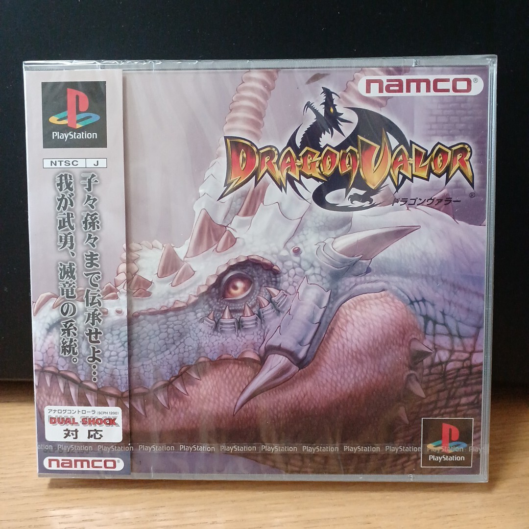 Amazon | ドラゴンヴァラー | ゲームソフト