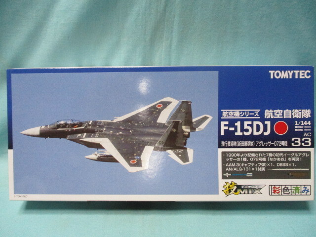 Yahoo!オークション -「航空自衛隊f15アグレッサー」(航空機 Yahoo!オークション -「航空自衛隊f15アグレッサー」(航空機