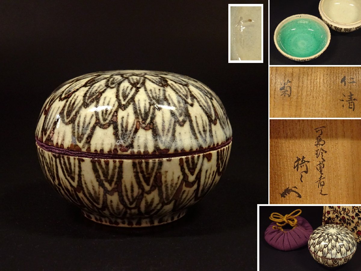 5世乾山 仁清写 色絵 鶏香合 工芸品｜陶芸