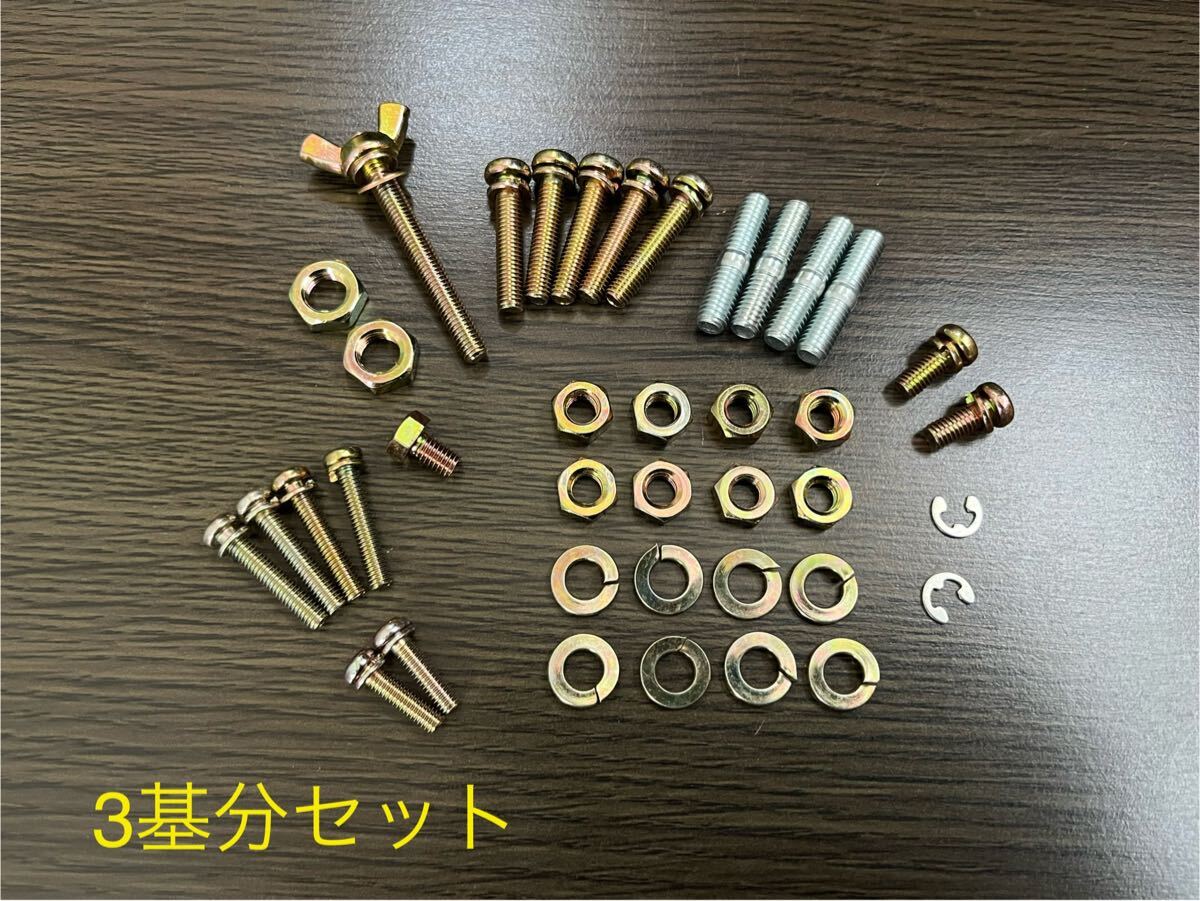 Yahoo!オークション -「ソレックス44ファンネル」の落札相場 Yahoo!オークション -「ソレックス44ファンネル」の落札相場