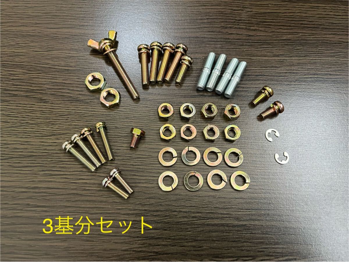 ソレックスファンネル 75mm 新品未使用品　　　　旧車　送料無料 Yahoo!オークション -「ファンネル 75」の落札相場・落札価格