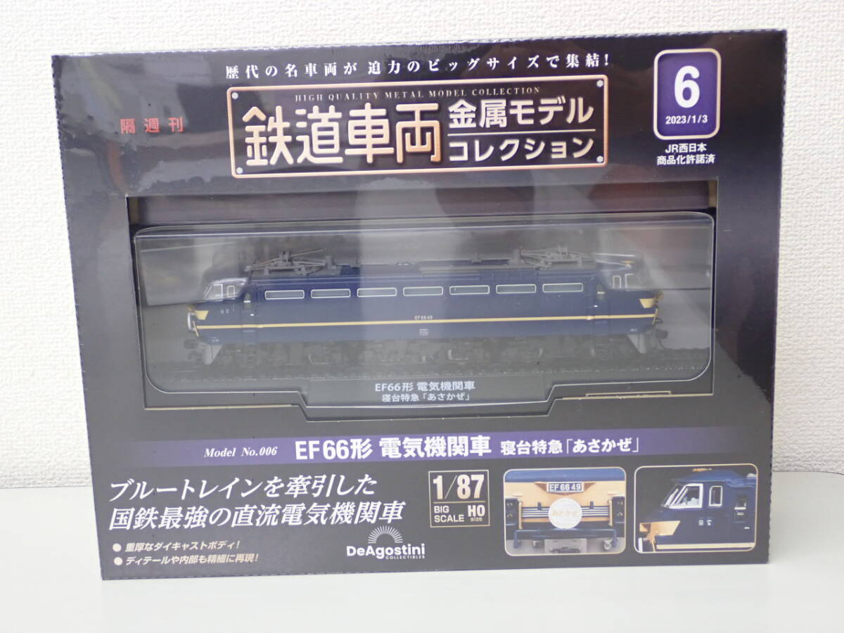 Yahoo!オークション -「ef15形」(HOゲージ) (鉄道模型)の落札 Yahoo!オークション -「ef15形」(HOゲージ) (鉄道模型)の落札