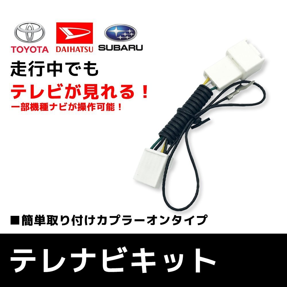 2025年最新】Yahoo!オークション -nmzk‐w68dの中古品・新品・未 2025年最新】Yahoo!オークション -nmzk‐w68dの中古品・新品・未