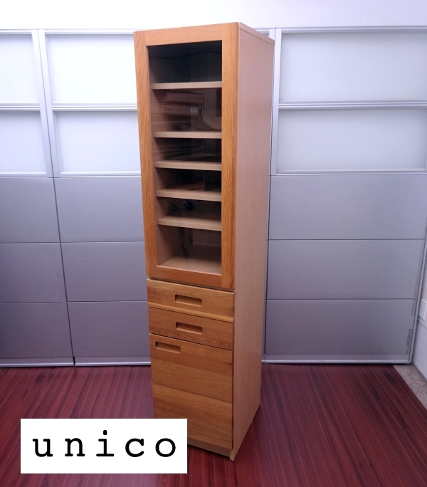 Yahoo!オークション -「ウニコ unico 食器棚」の落札相場・落札価格 Yahoo!オークション -「ウニコ unico 食器棚」の落札相場・落札価格