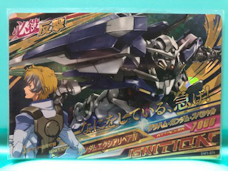2025年最新】Yahoo!オークション -ガンダムエクシアリペアivの 2025年最新】Yahoo!オークション -ガンダムエクシアリペアivの