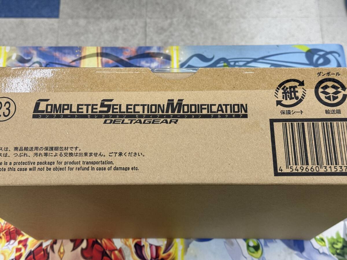 バンダイ(BANDAI)|CSMデルタギア|HARDOFFオフモール（オフモ