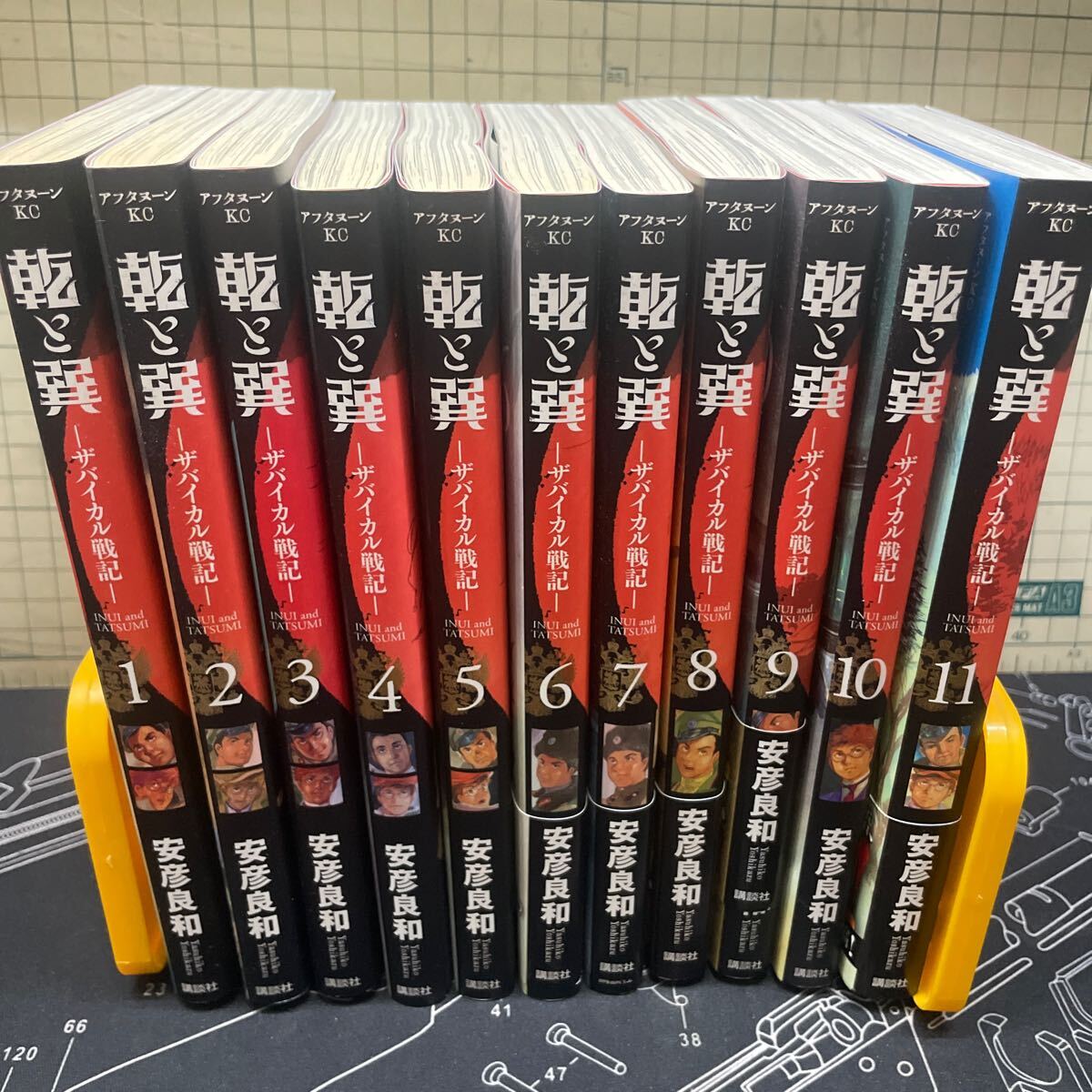 Yahoo!オークション -「乾と巽」(漫画、コミック) の落札相場 Yahoo!オークション -「乾と巽」(漫画、コミック) の落札相場